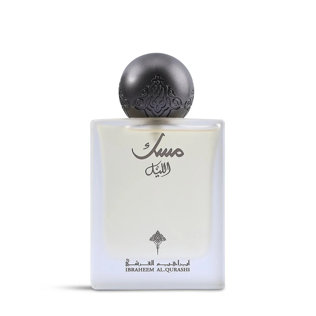 Musk Al Lail By Ibrahim Al Qurashi